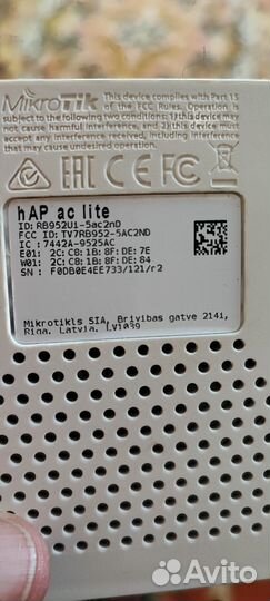 Wifi роутер
