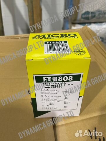 Фильтр топливный micro FT-8808 / FC-409 NPR75 NQR7