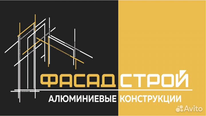 Сборщик алюминиевых конструкций