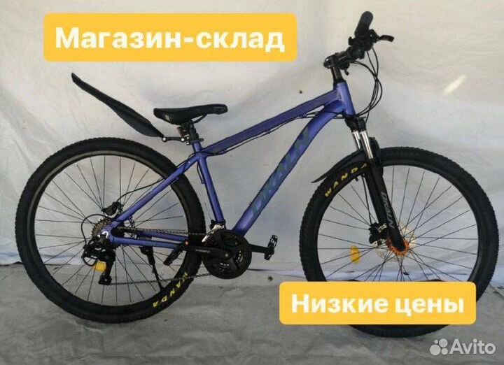 Велосипед новый