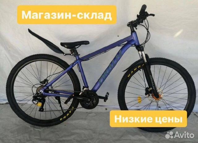 Велосипед новый