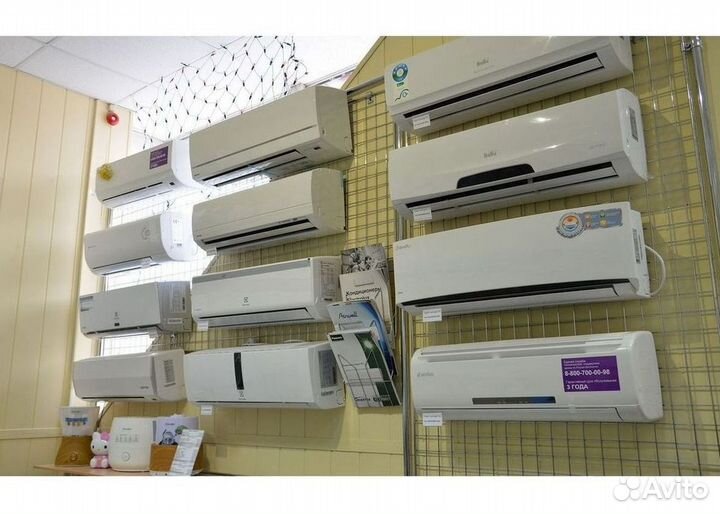 Кондиционеры сплит-системы