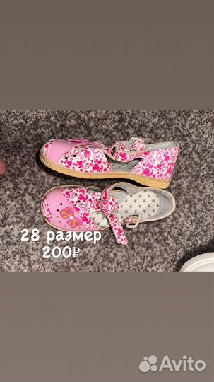 Детская обувь для девочек