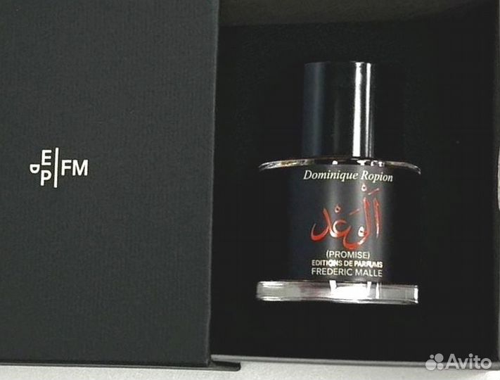 Frederic malle promise 50 ml оригинал