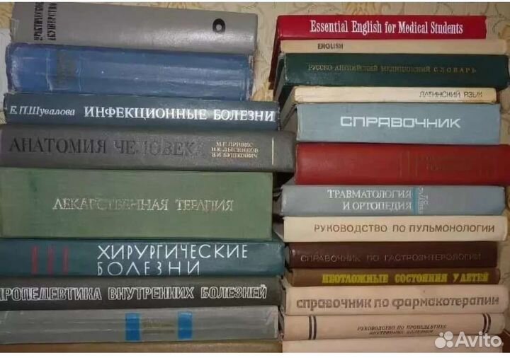 Книги по медицине