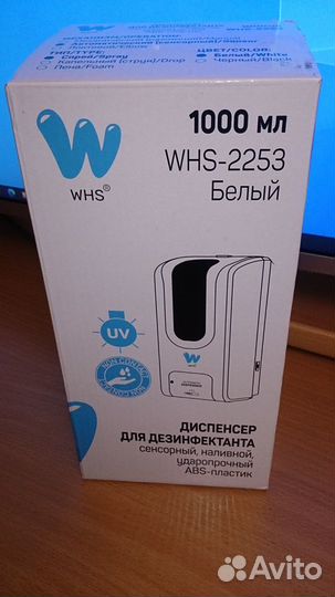 Диспенсер для антисептика бесконтактный