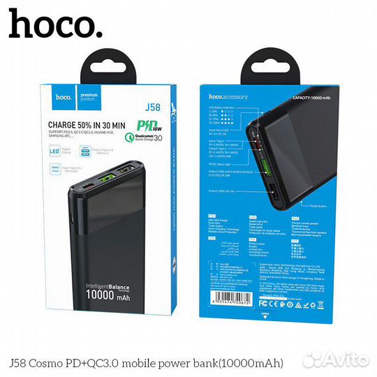 Повербанк Powerbank Hoco J58 PD QC3.0