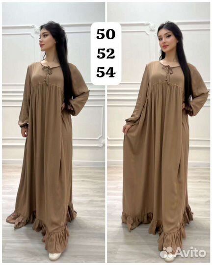 Платье Абая