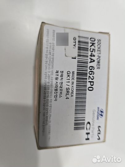 Гнездо прикуривателя Hyundai Kia