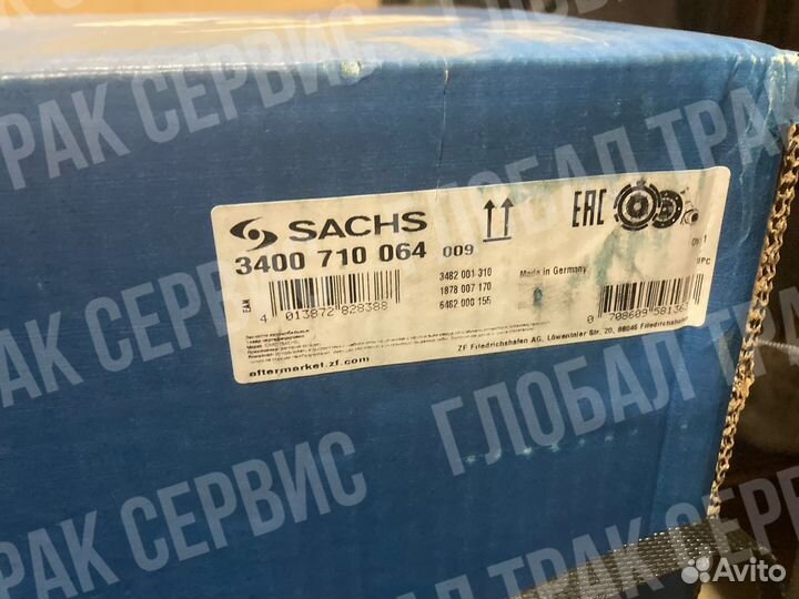 Комплект сцепления FM4FH4 пгу sachs 3400710064