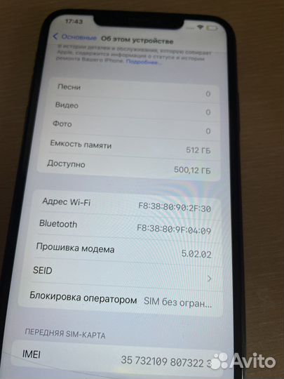 Телефон iPhone xs max