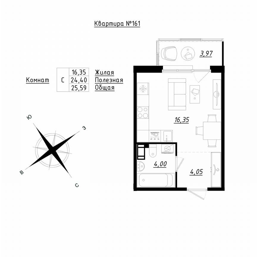 Квартира-студия, 25,6 м², 4/5 эт.