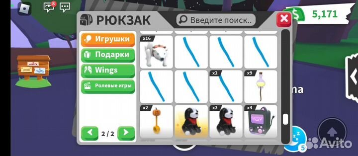 Игрушки адопт ми