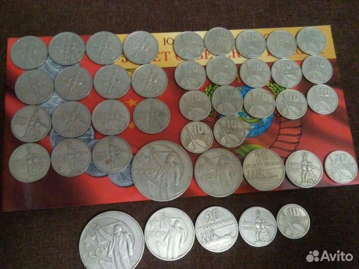 Набор-50 Лет. воср(10,15,20,50 коп). 1 руб