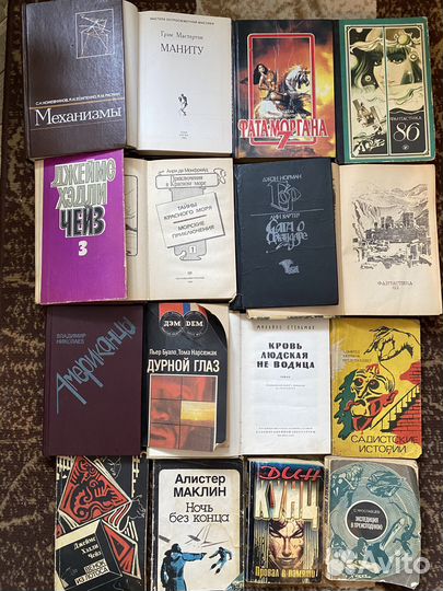 Книги разные