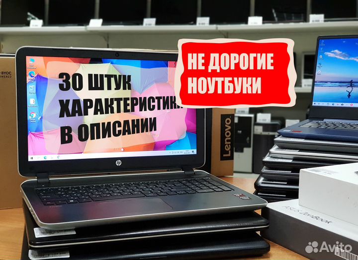 Ноутбуки для учебы и офиса (Core i3, Core i5, SSD)
