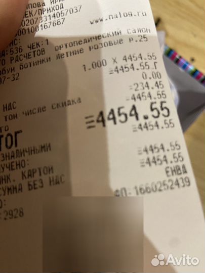 Ботинки ортопедические летние 25