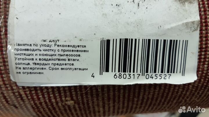 Портрет Президента Путина В.В., ковёр на стену