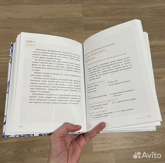 Кэндис Кумай 