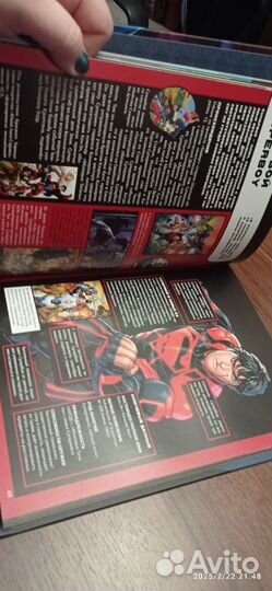 Супермен. Энциклопедия человека из стали