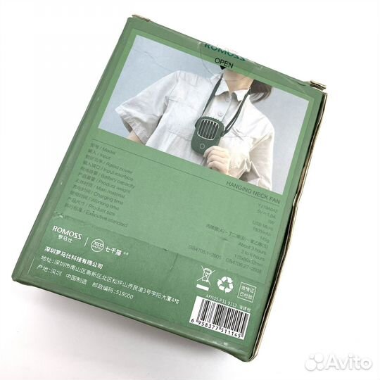 Вентилятор портативный