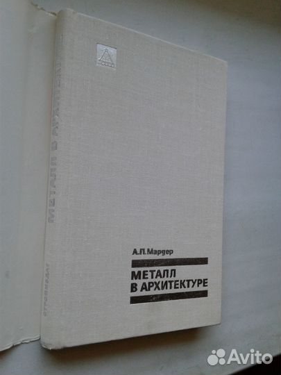 Архитектура