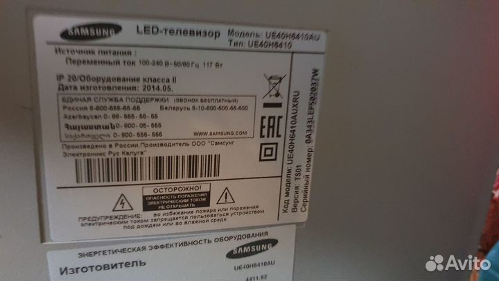 Телевизор samsung 40