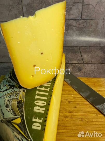 Старый Роттердам сыр из Европы