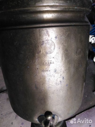 Старинный самовар