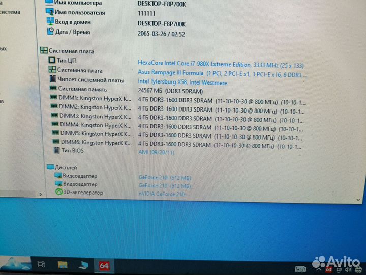 Процессор core i7 980x