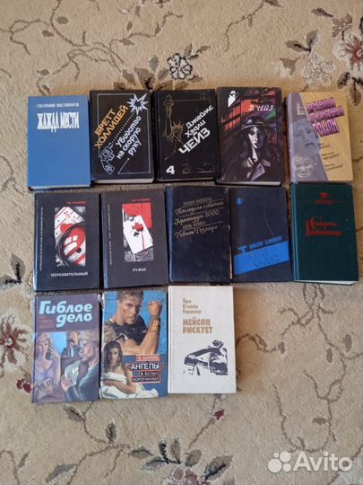 Книги детективы, зарубежных и отечественных