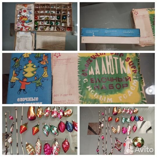 Елочные игрушки СССР