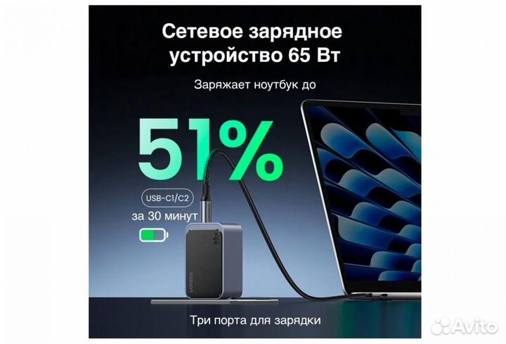 Зарядное устройство ugreen X553 (35042) Nexode S