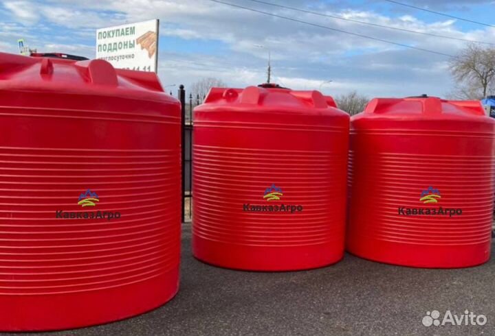 Емкость пластиковая 5000л