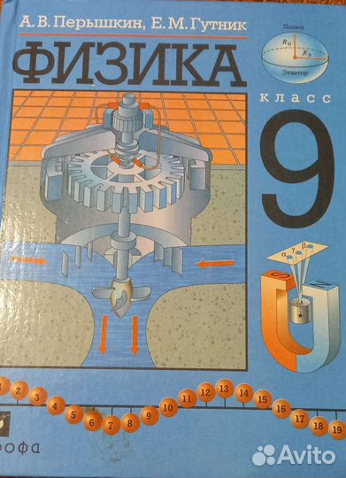 Учебники по физике,информатике. Сборники сочинений