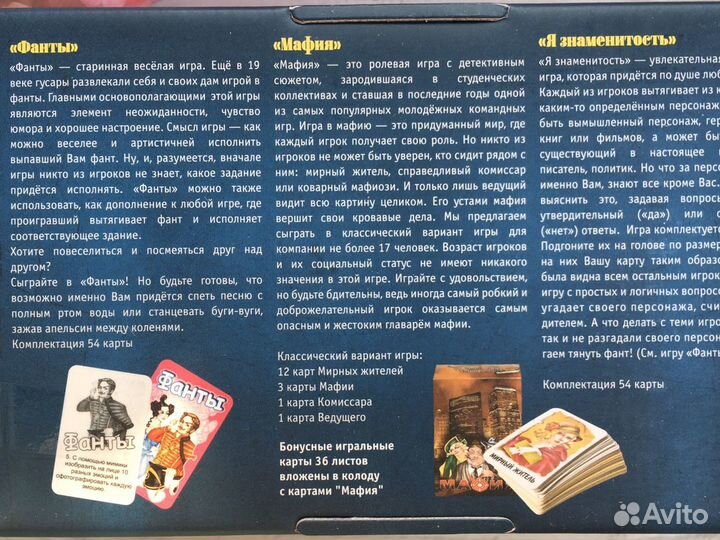 Игра настольная набор карточных игр 3в1 с бонусом