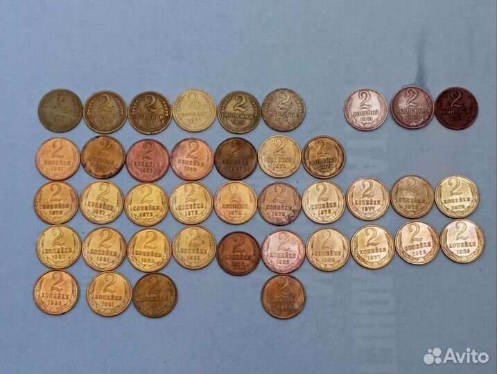 Монеты СССР. погодовка 2коп
