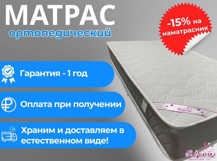 Матрас новый 160x200