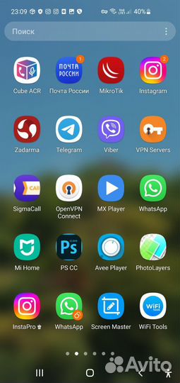 Установка приложений и настройка