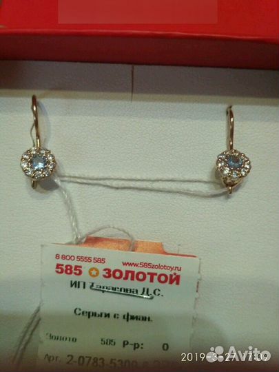 Золотые сережки