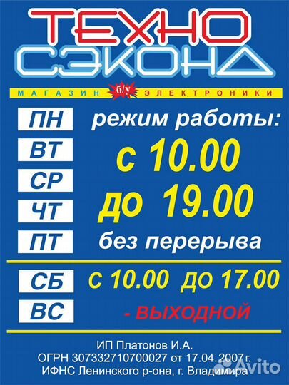 Xiaomi Redmi 9C, 2/32 ГБ