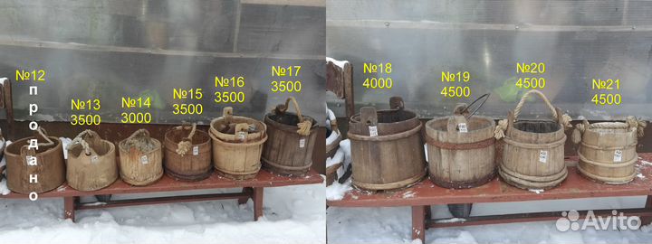 Старинное деревянное ведро ушат ведерко, коромысло