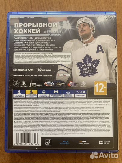 NHL 22 для PS4/PS5(русские субтитры)