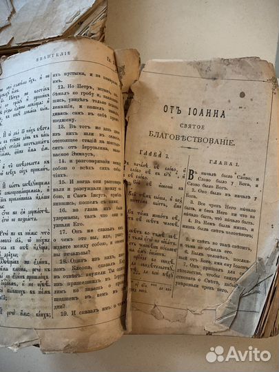 Старинные книги