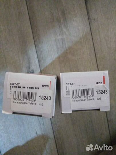 Рулевые наконечники toyota celsior Lexus LS 430