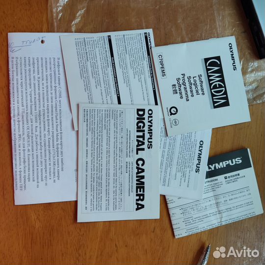 Для фотоаппарата Olympus Сamedia C-2500 L