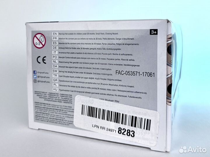 Funko POP Spider-Man - Tony Stark (226)