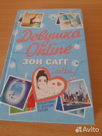 Отдам для девочки