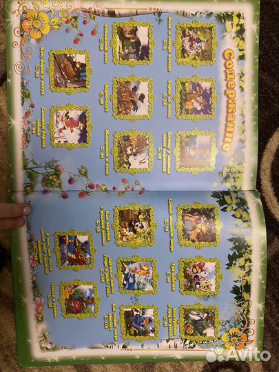 Сказки книга для детей