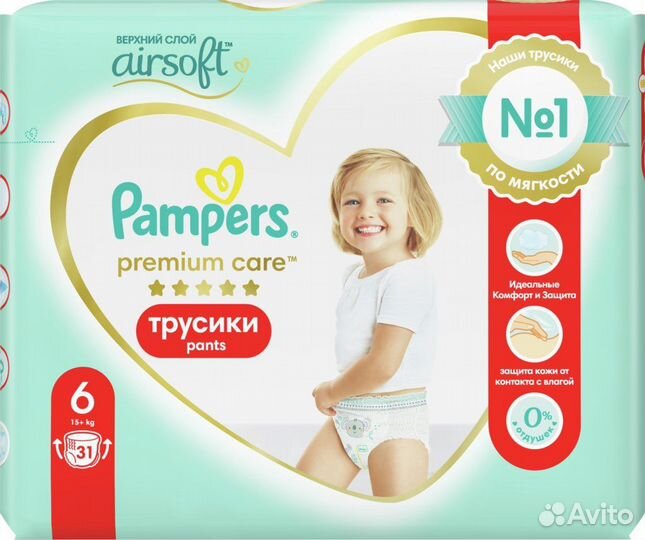 Pampers premium care 6 pants